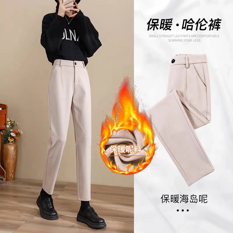 燕麦色毛呢裤女秋冬2024新款高腰显瘦百搭哈伦直筒休闲烟管裤子