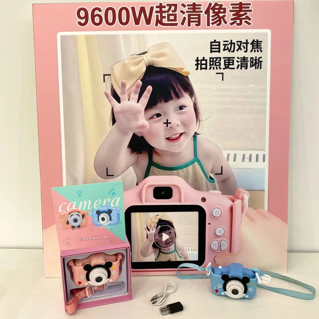 儿童 礼物全新户外拍立得相高清儿童保护防摔简约自拍小巧tt