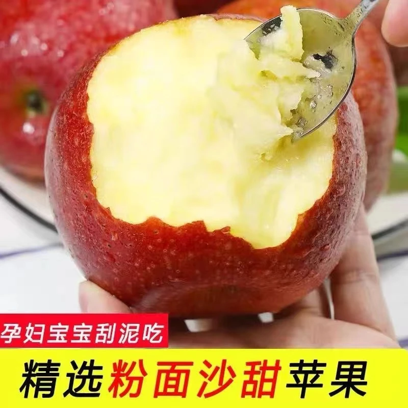 绿苹果香甜酥脆好吃