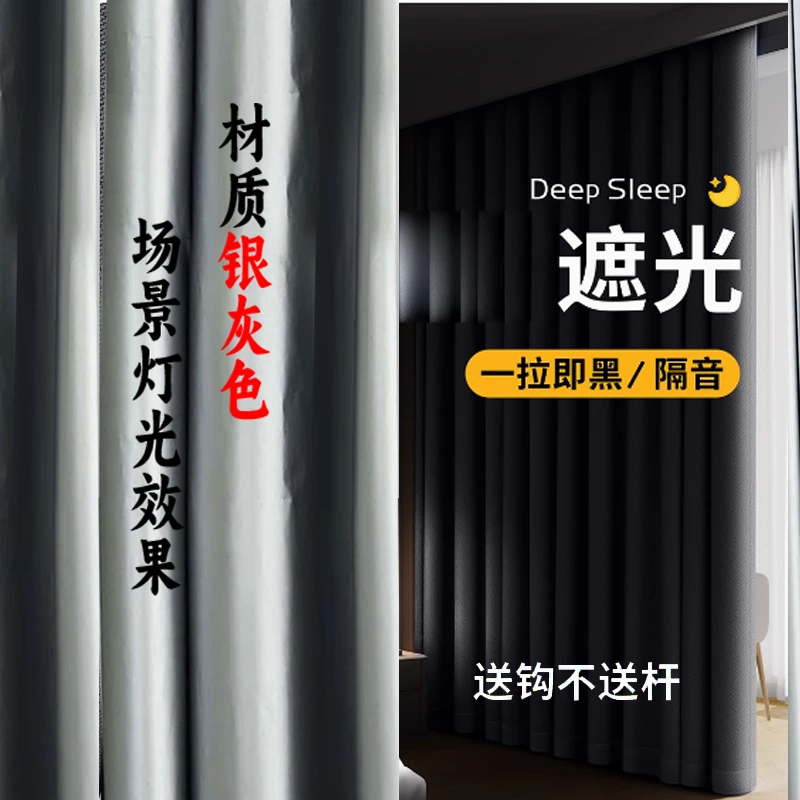 免打孔拉绳小车窗帘全遮光卧室遮阳布阳台窗帘汽车不透光出租房