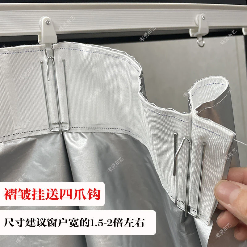 挂钩式全遮光窗帘挡光银灰色遮阳门帘出租房卧室客厅阳台遮光帘