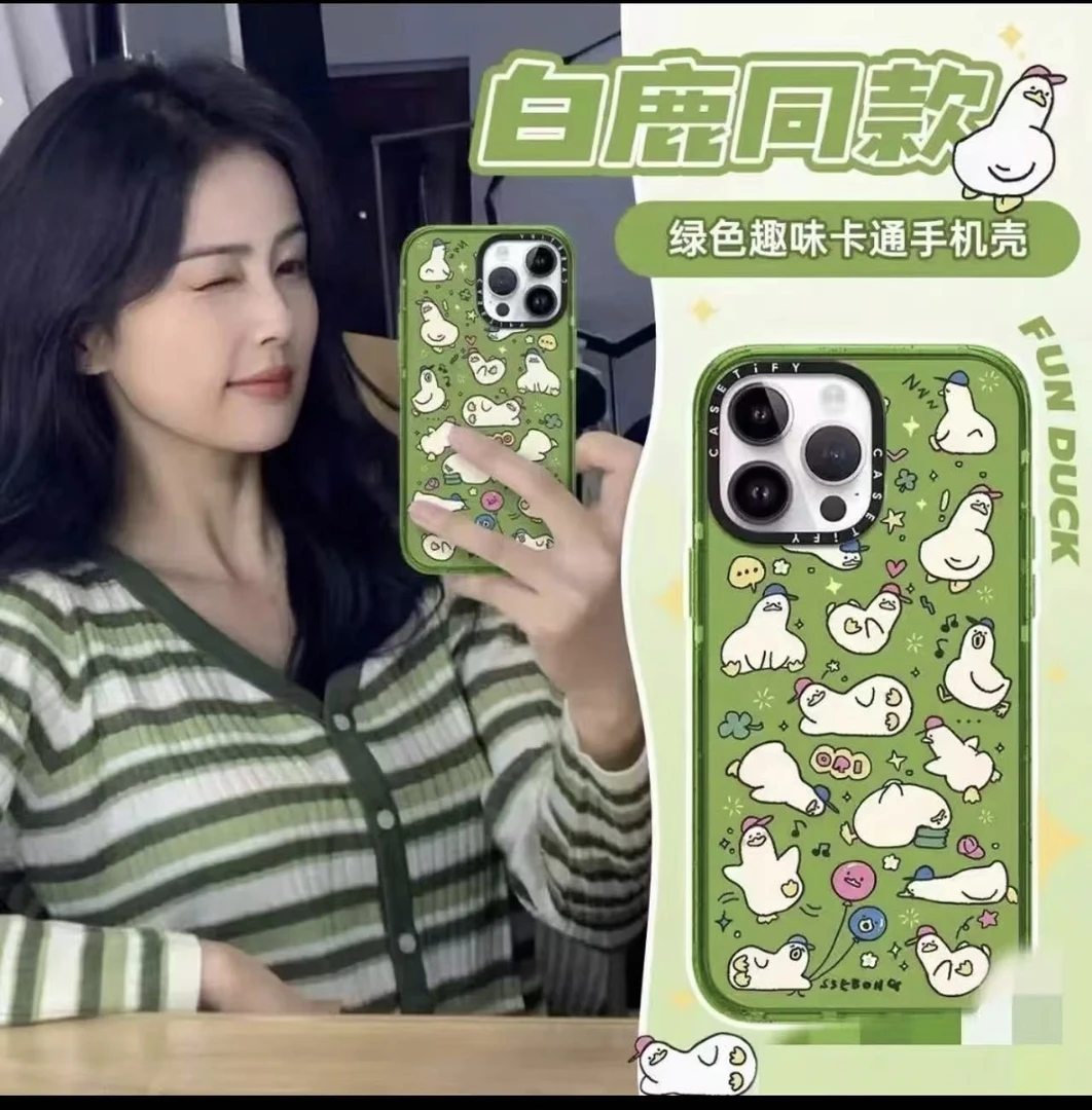 潮牌定制白鹿同款绿色趣味鸭苹果15promax手机壳14高级感小众防摔