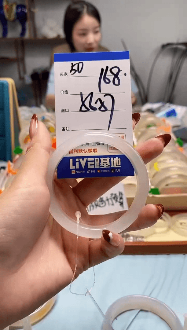 【闪购商品】玛瑙/玉髓手镯未镶嵌50