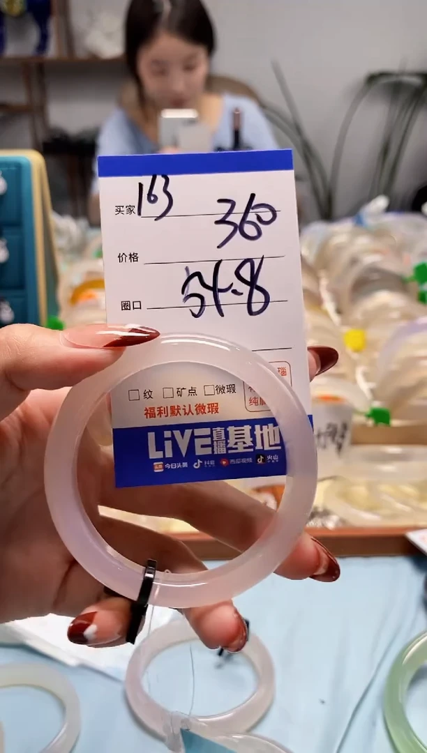 【闪购商品】玛瑙/玉髓手镯未镶嵌163