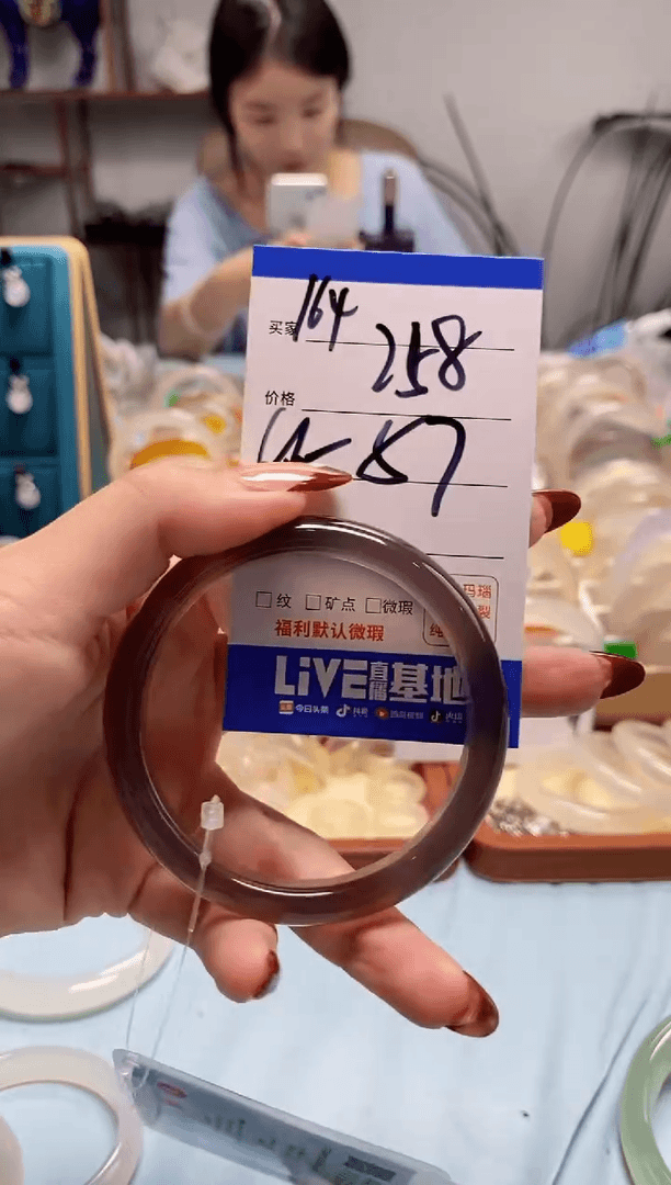 【闪购商品】玛瑙/玉髓手镯未镶嵌164