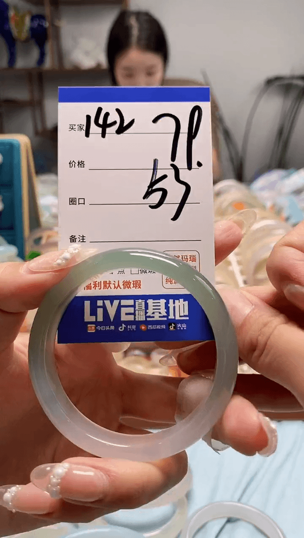 【闪购商品】玛瑙/玉髓手镯未镶嵌142