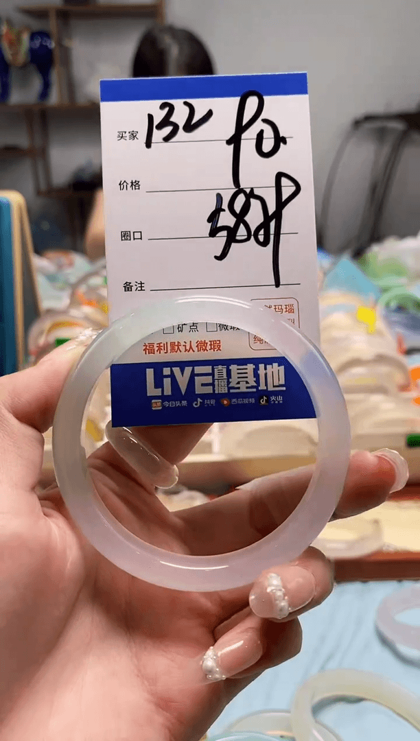 【闪购商品】玛瑙/玉髓手镯未镶嵌132