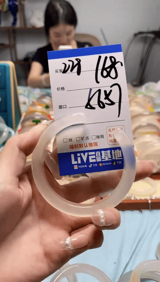 【闪购商品】玛瑙/玉髓手镯未镶嵌228