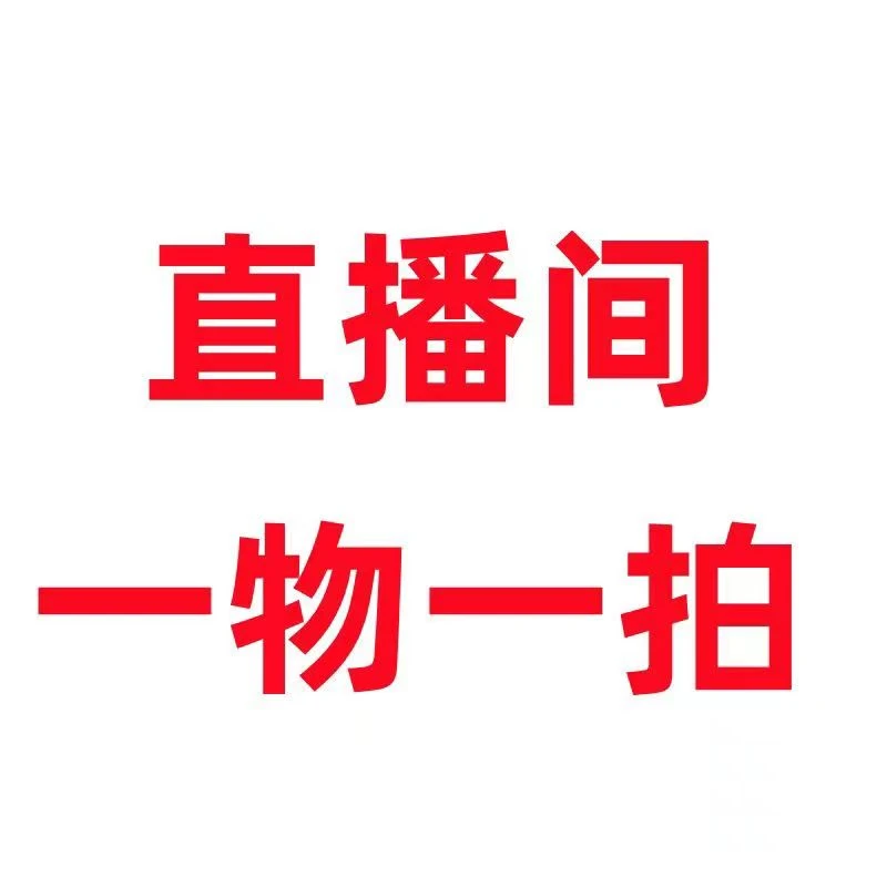 一物一拍 盆栽地栽