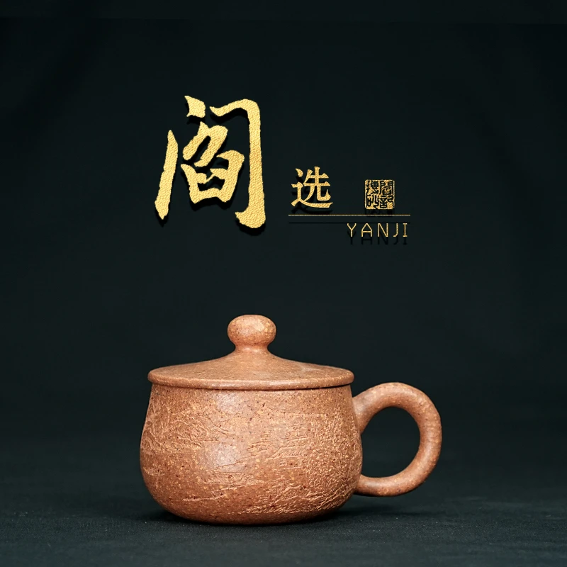 阎记抟砂 小丑盖杯 刻绘山水 宁静 原矿宜兴紫砂12 778