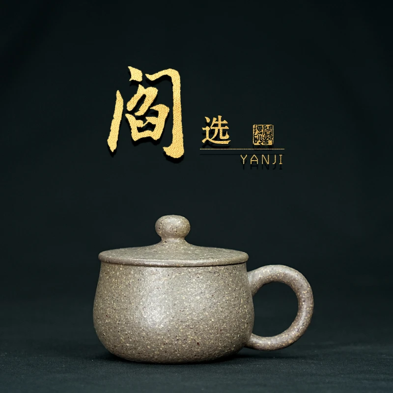 阎记抟砂 8目粗砂 青降坡 小丑盖杯 原矿宜兴紫砂12 780