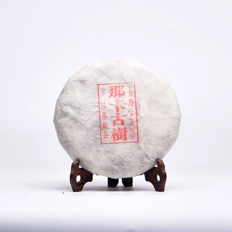 那卡古树  阳春嫩尖  普洱茶（生茶）200g±1g/饼