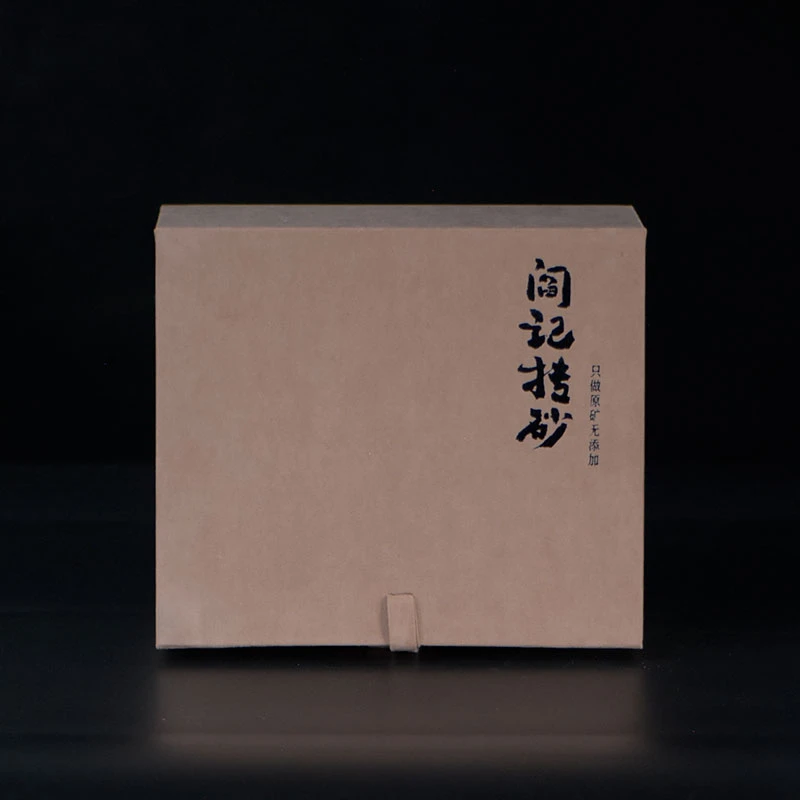 阎记抟砂 高端 A2号 锦盒 礼盒