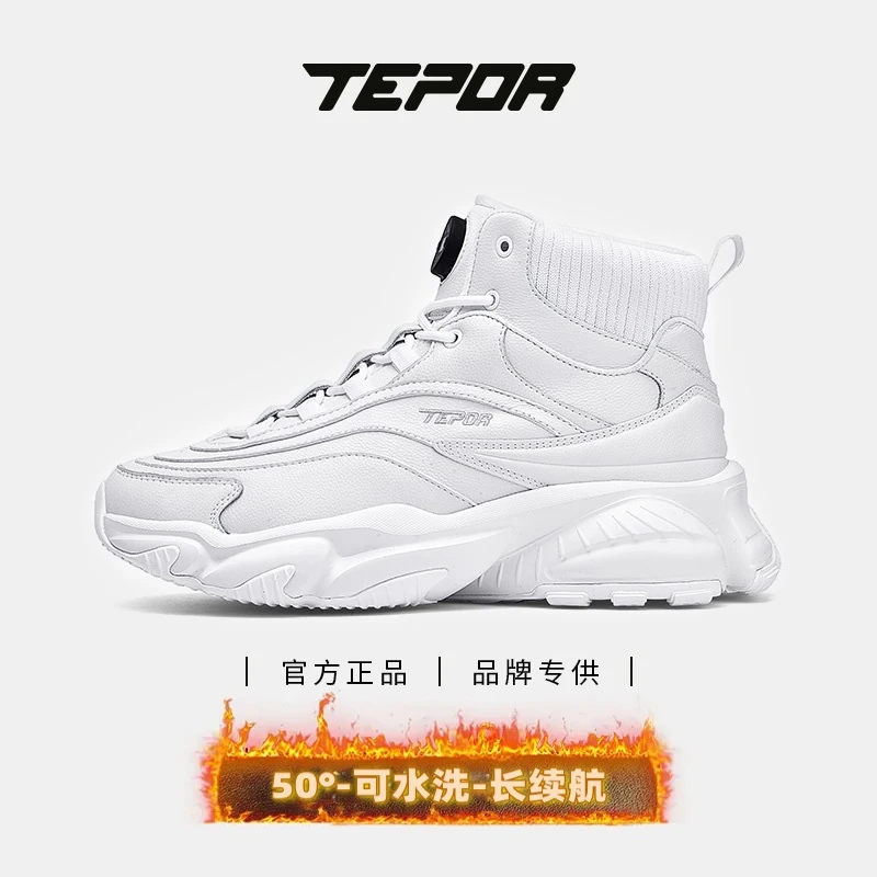 【天跑正品】天跑113祝融高帮秋冬新款保温发热功能鞋老爹鞋加绒