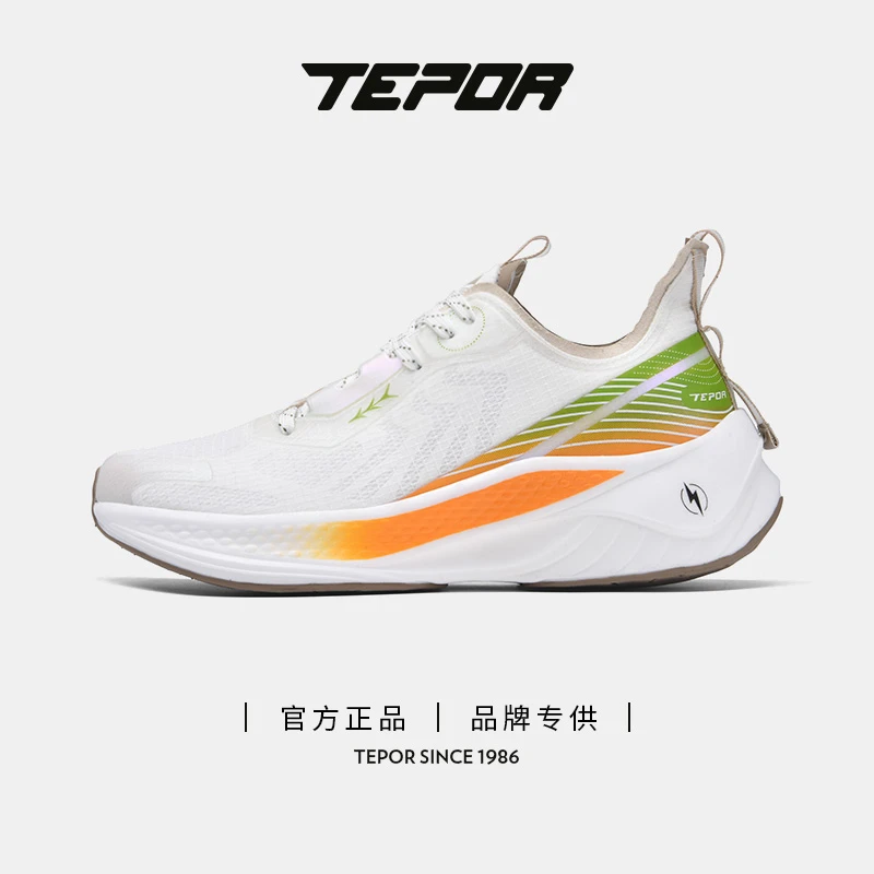 天跑71号黑马情侣时尚透气三档智能按摩鞋tp1986071