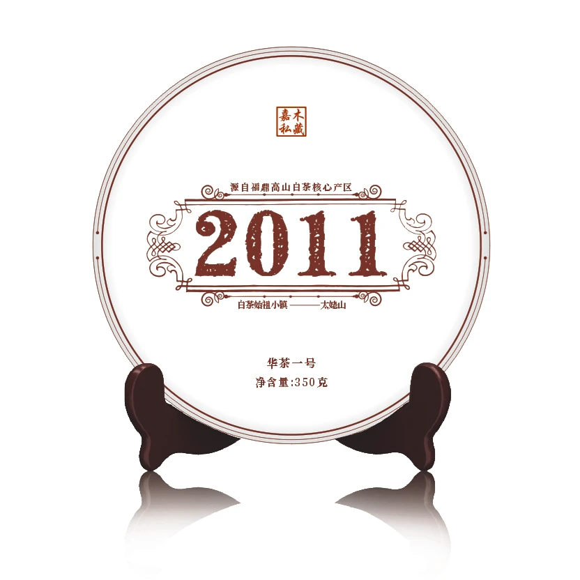 2011老树华茶一号干仓精品老寿眉︱胶质感满满水路嫩滑甜滑耐泡