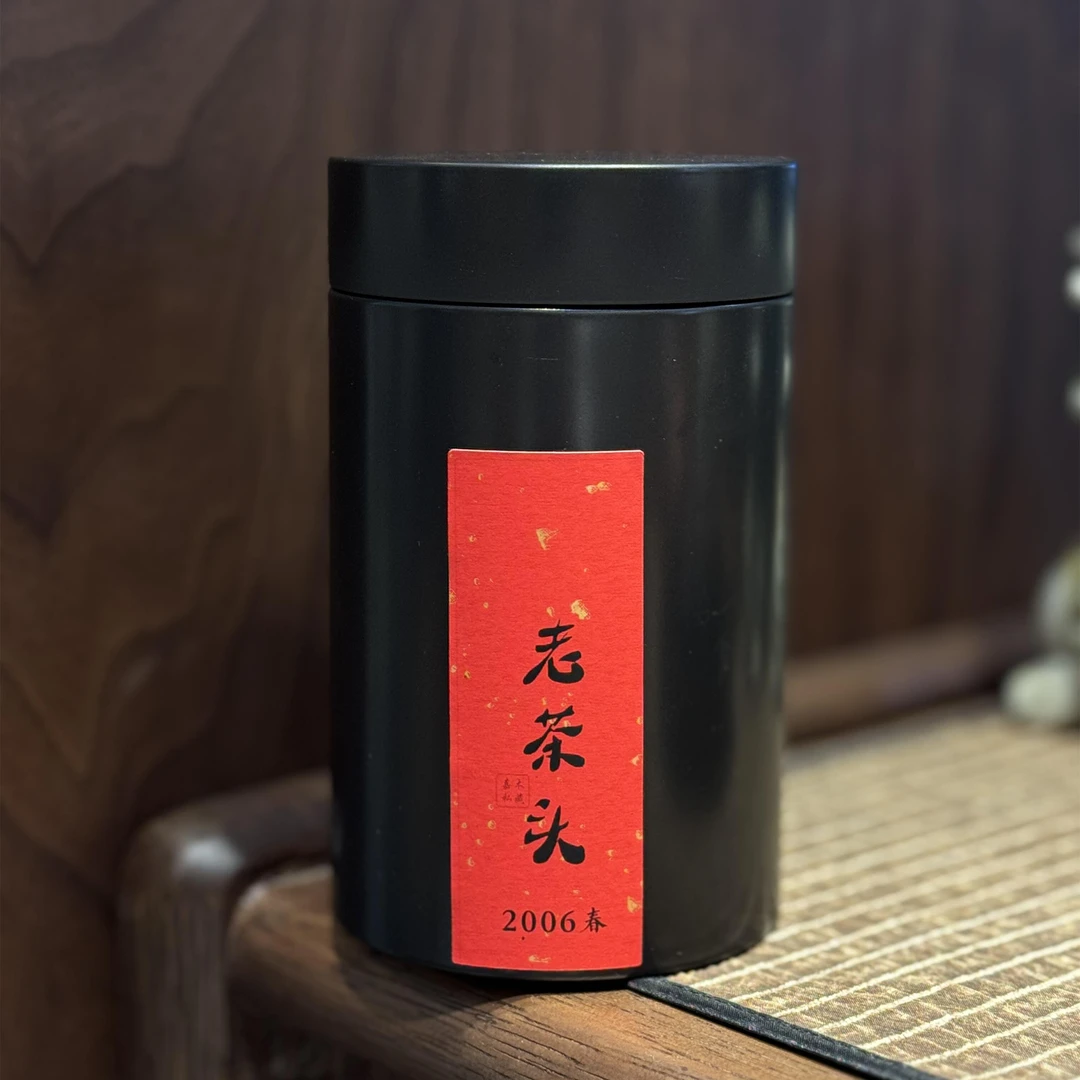 2006老茶头︱春料绵稠 糯滑香甜︱勐海料