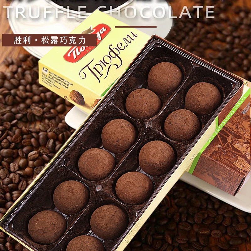 俄罗斯进口巧可胜牌松露味巧克力糖果休闲零食礼盒装圣诞节礼物