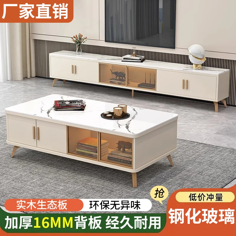 实木岩板电视柜储物茶几简约现代小户型客厅家用轻奢高级感电视柜