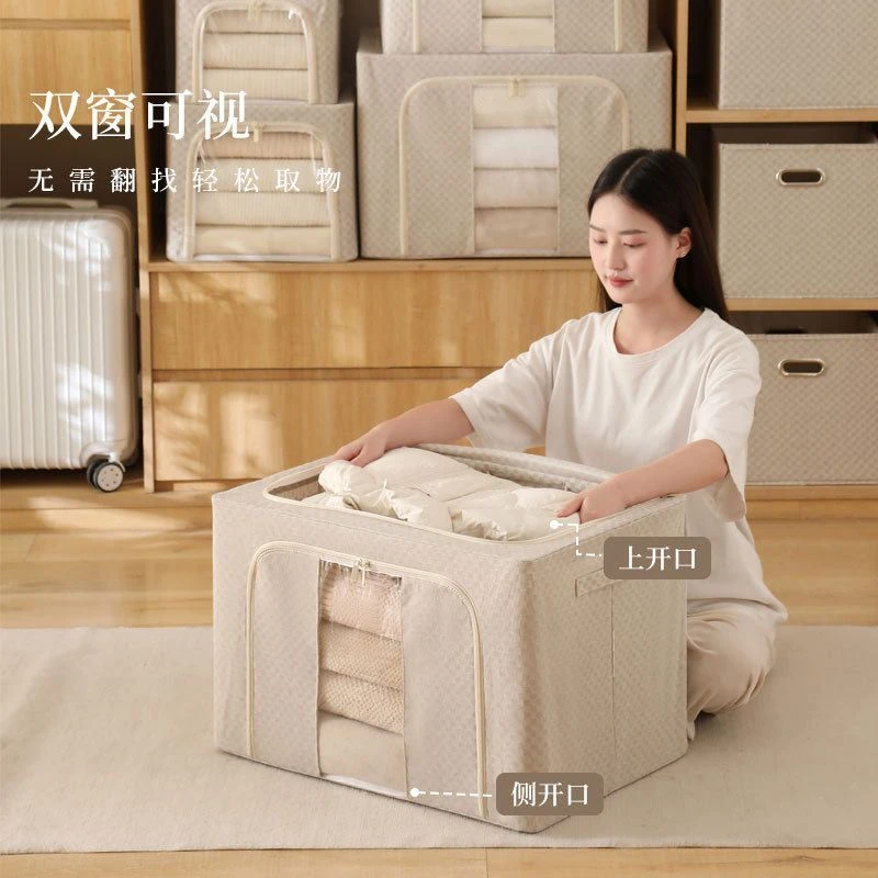 【爆款】S棋盘格钢架箱大布艺衣物收纳东来店强烈推荐