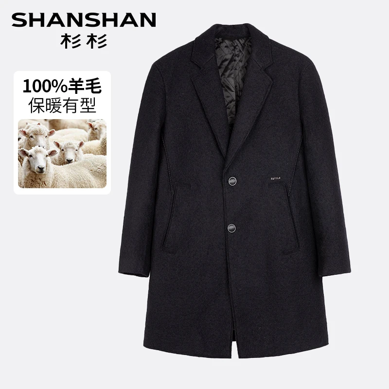 【100%羊毛】杉杉男士大衣秋冬新款商务中长款翻领外套XD8703807