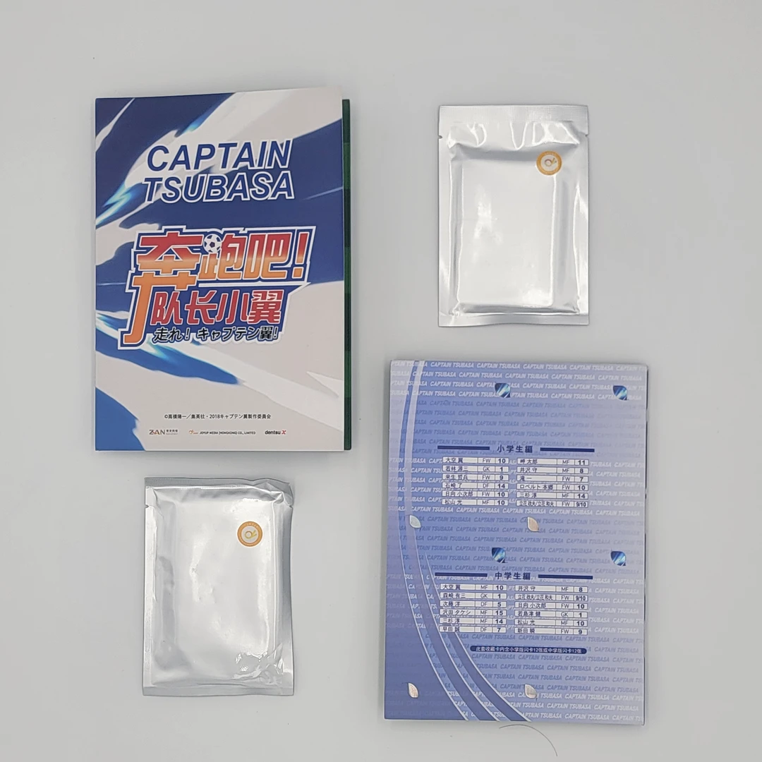 足球小将 纪念周边 小学篇/中学篇