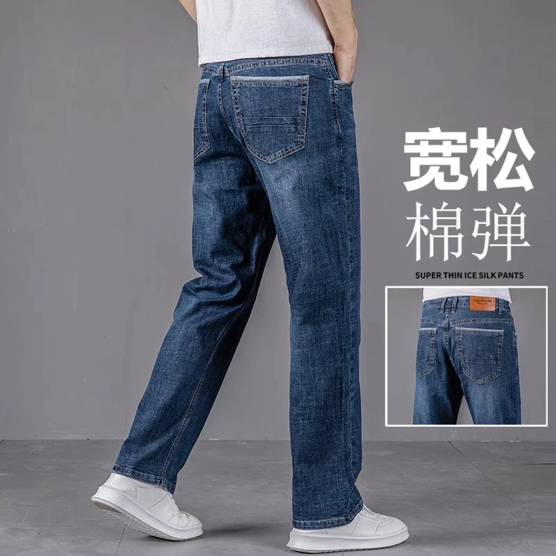 LEIGHZ/雷茨高端牛仔裤夏天男宽松直筒阔腿大码新塘休闲长裤子