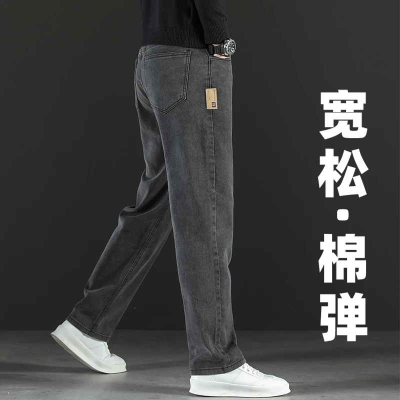 LEIGHZ/雷茨男牛仔裤子男士秋季新款宽松直筒阔腿弹力休闲长裤子