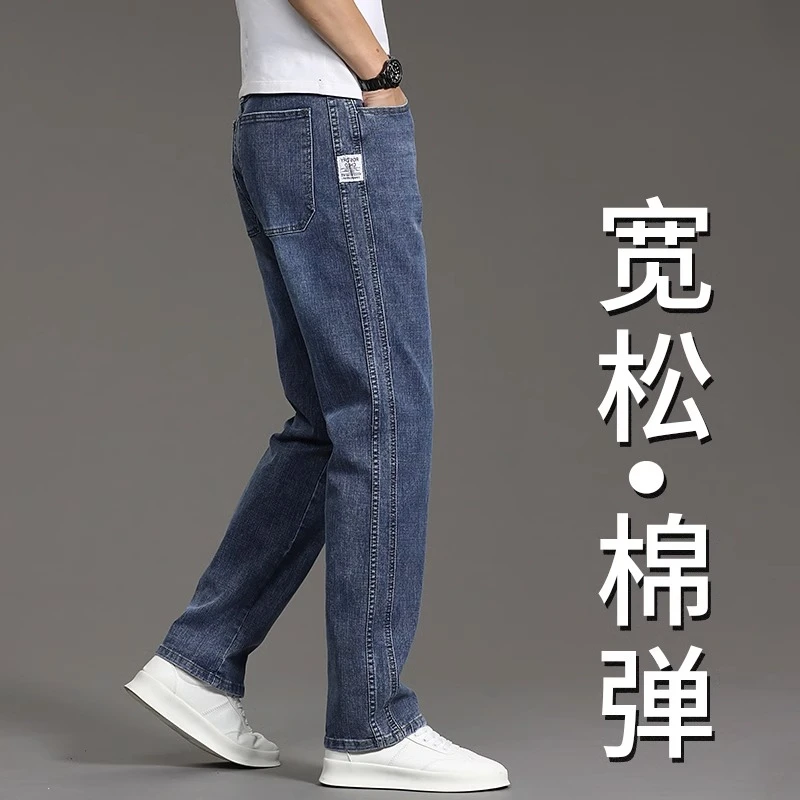 LEIGHZ/雷茨2024新款夏季男牛仔裤子直筒宽松夏款高端大码阔腿男