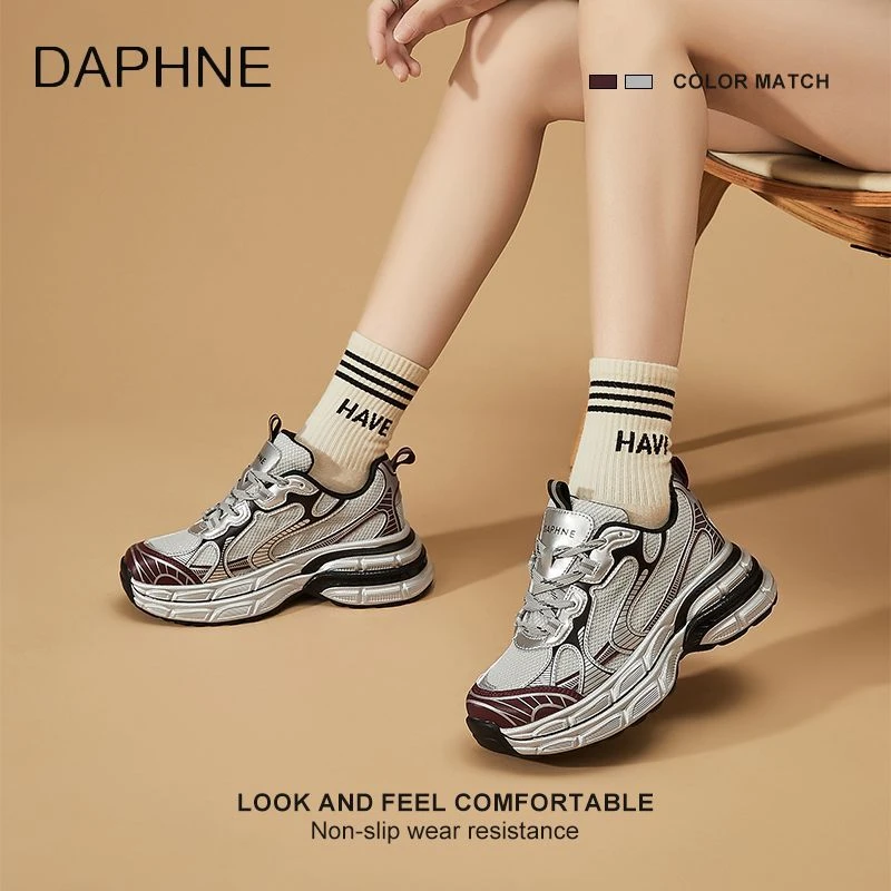 达芙妮老爹鞋女款2024秋季新款厚底增高防滑休闲鞋时尚百搭运动鞋