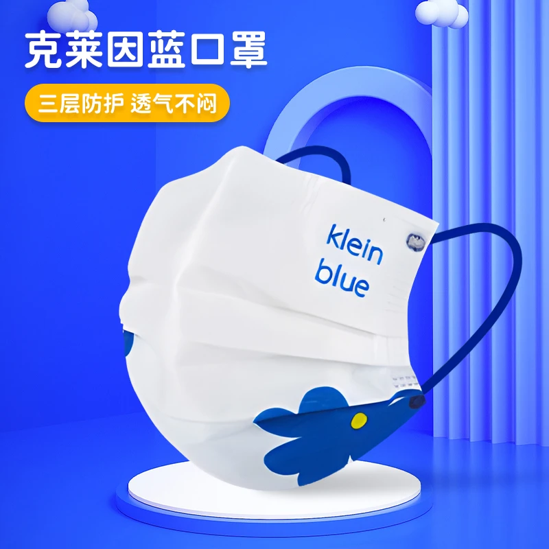 热雾2022新款克莱因蓝一次性日常三层无纺布平面熔喷布口罩