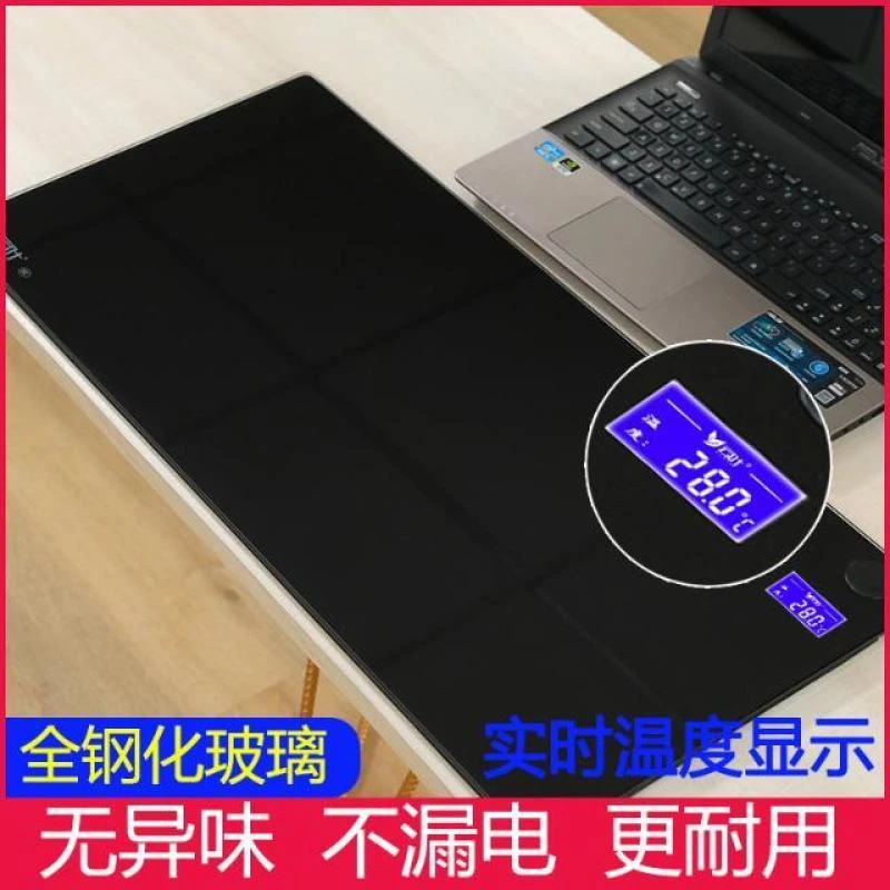钢化玻璃暖桌垫电加热办公室电脑台板暖手书桌写字超大发热鼠标垫