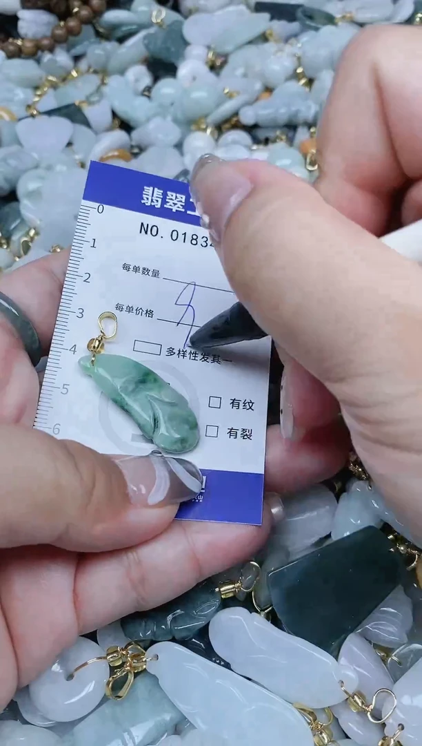 【闪购商品】翡翠吊坠未镶嵌翡翠