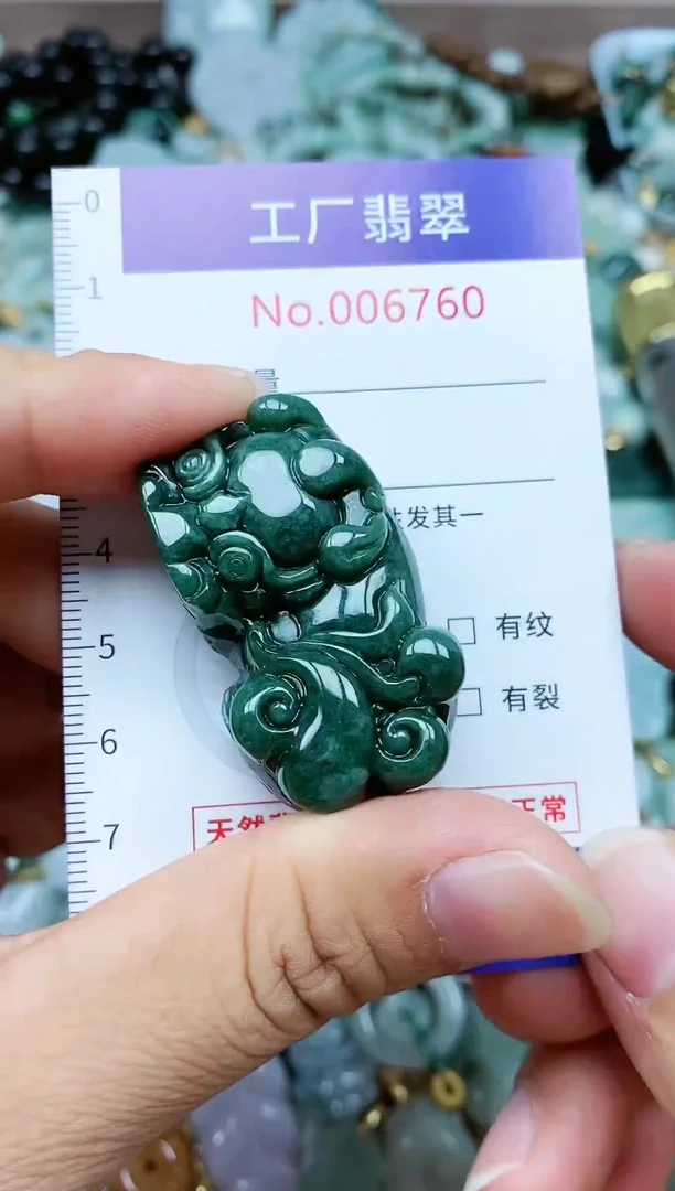 【闪购商品】翡翠颈饰未镶嵌翡翠