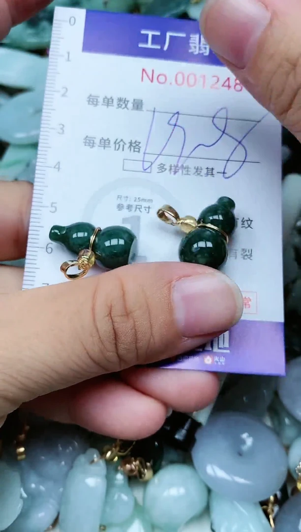 【闪购商品】翡翠颈饰未镶嵌翡翠