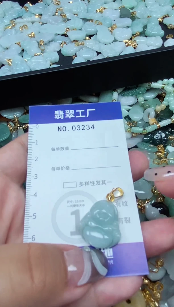 【闪购商品】翡翠吊坠未镶嵌翡翠