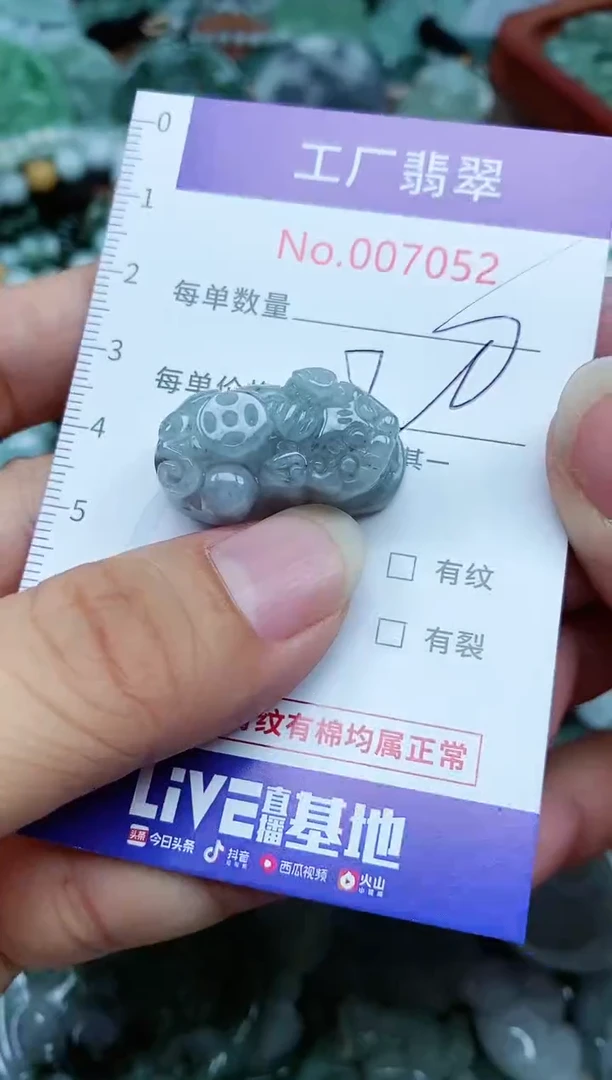 【闪购商品】翡翠颈饰未镶嵌翡翠