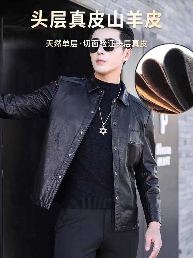 HUANHUANLONGYI/欢欢隆益衬衫款真皮高端品质皮衣外套男士