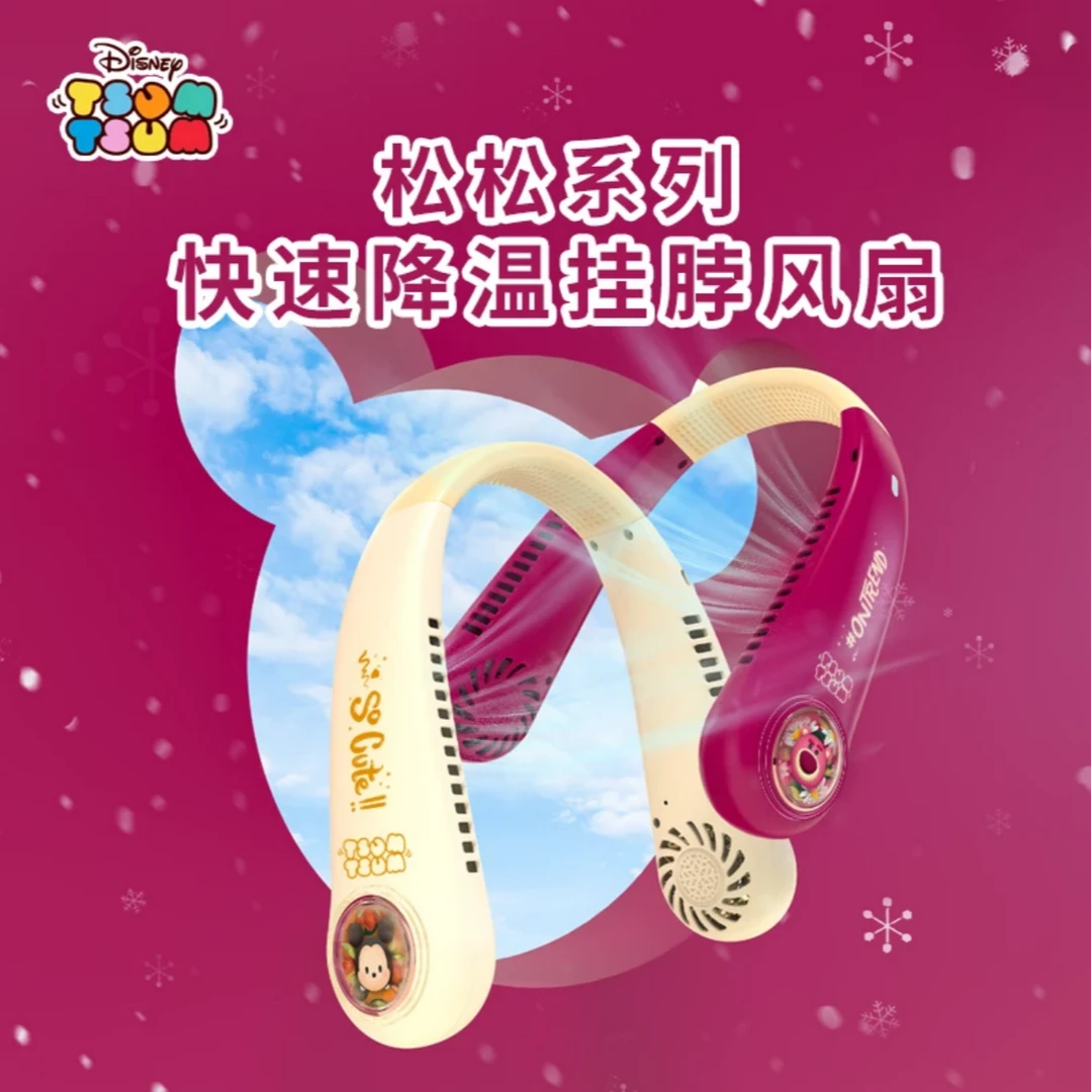 迪士尼便携式USB小型随身超长续航强力风扇超静音户外挂脖小风扇