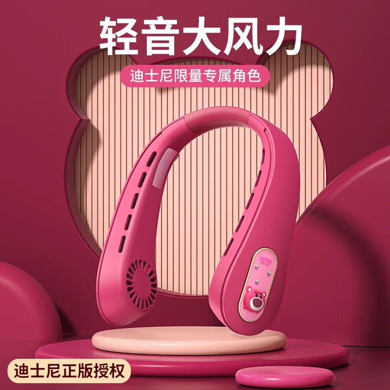 迪士尼便携式USB小型随身超长续航强力风扇超静音户外挂脖小风扇