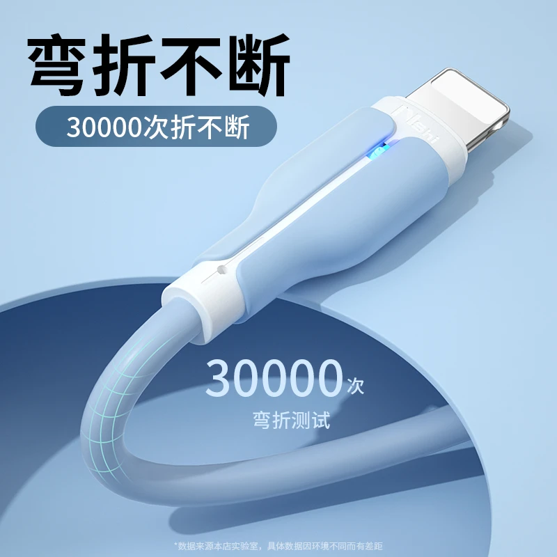 能适适用苹果充电线苹果快充数据线不伤机液态iPhone1413pro闪充