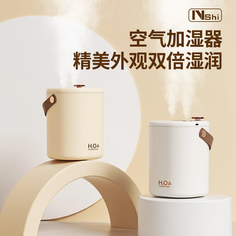 能适加湿器家用大容量喷雾静音办公室空气加湿器孕妇婴儿卧室专用