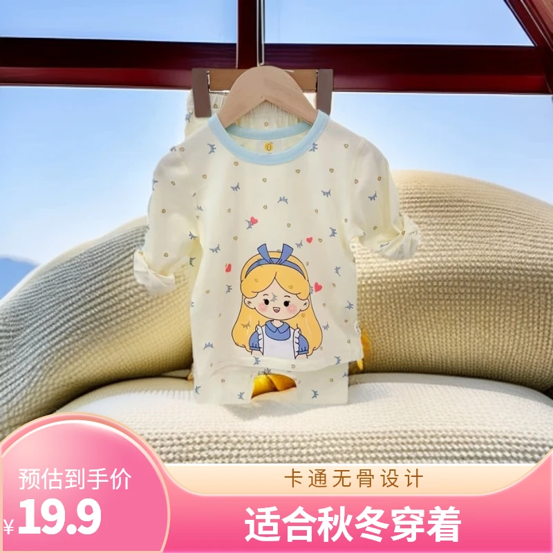 秋冬季莱卡棉套装A类无骨长袖男女中大童秋衣秋裤套装睡衣舒适