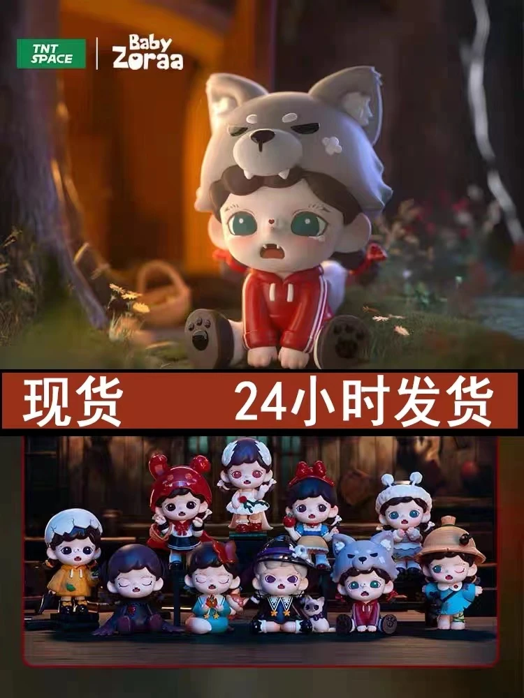 手办盲盒丛林法则系类