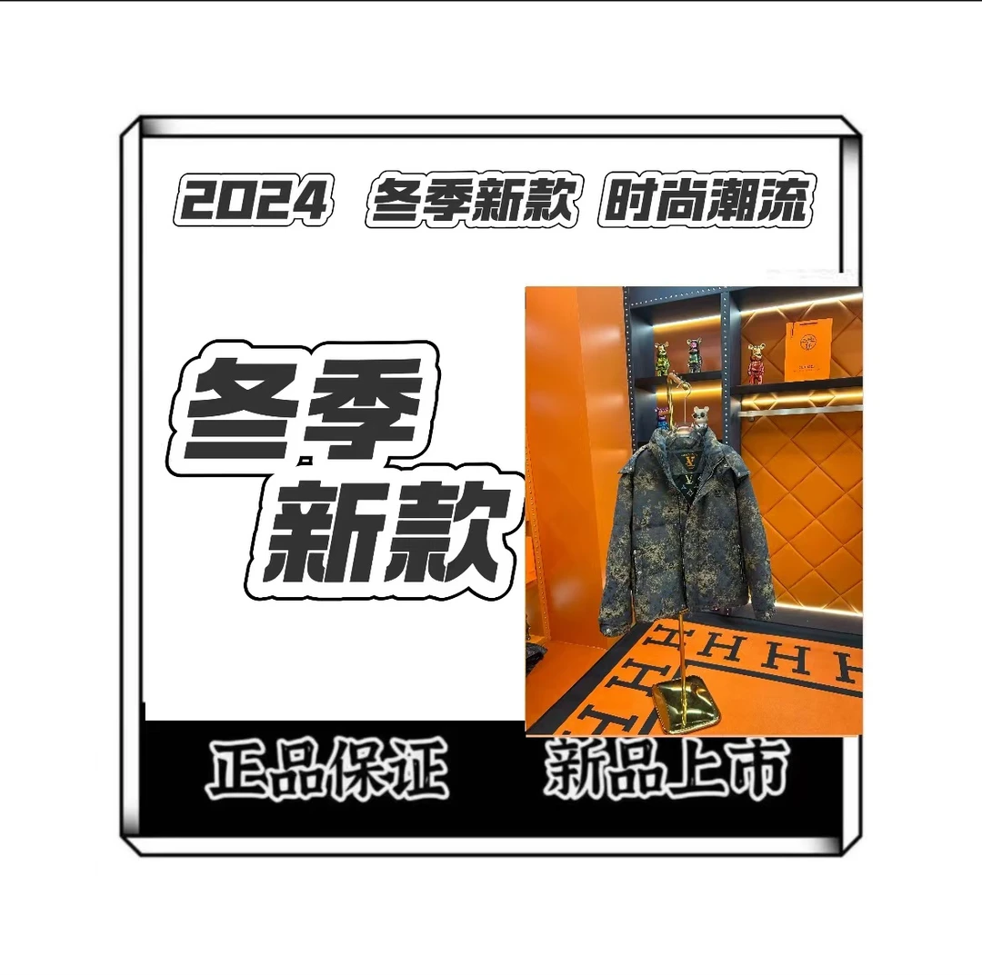 【羽绒】2024新品时尚高定潮流百搭羽绒外套  8812