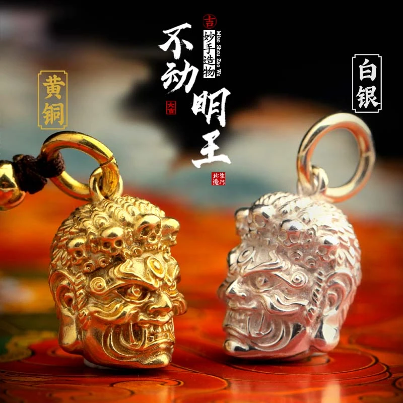 实心黄铜钥匙扣纯银不动明王吊坠不动尊本命佛纯铜车钥匙挂件属鸡