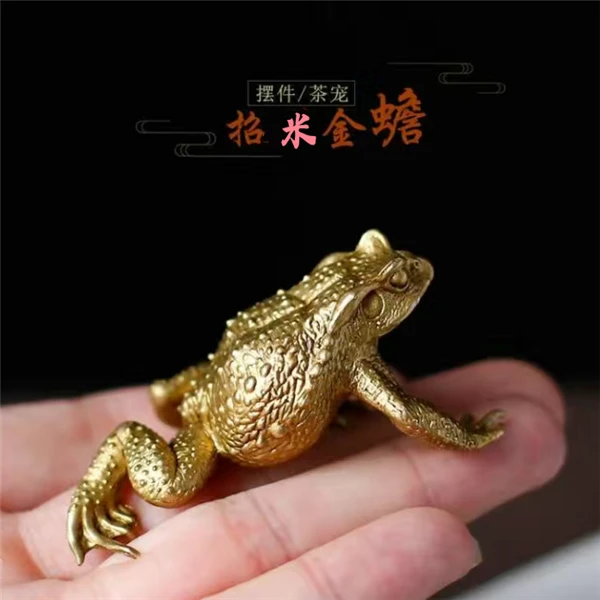 【精工】铜制品纯铜手工小蟾蜍手把件个性茶宠摆件金蟾把玩件青蛙