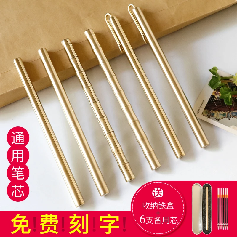 复古黄铜材质全金属签名中性笔免费激光个性定制广告礼品笔工艺品