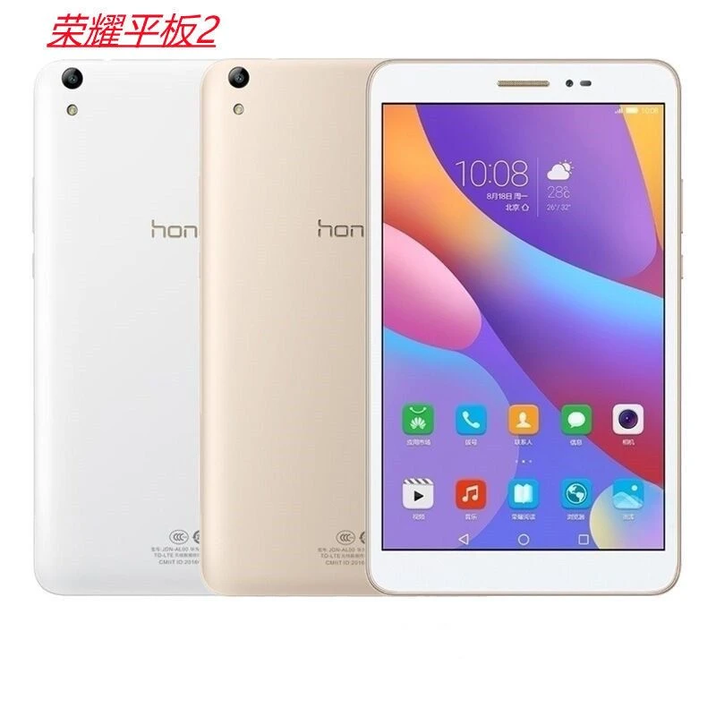 9新 honor/荣耀 平板2  8寸 wifi学生网课 聊天阅读刷剧平板电脑