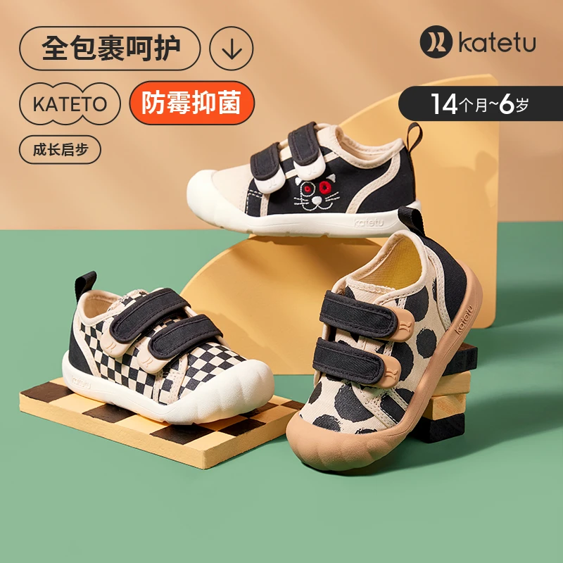 春秋款男童机能学步鞋稳步鞋男女宝宝帆布鞋休闲运动鞋-009